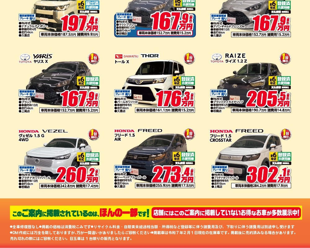 画像8