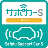 サポカーSの画像